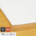 【パンチカーペット】PPカーペット 182cm巾×25m 【1本売り】【ホワイト】__ppc182-rol-640(4)