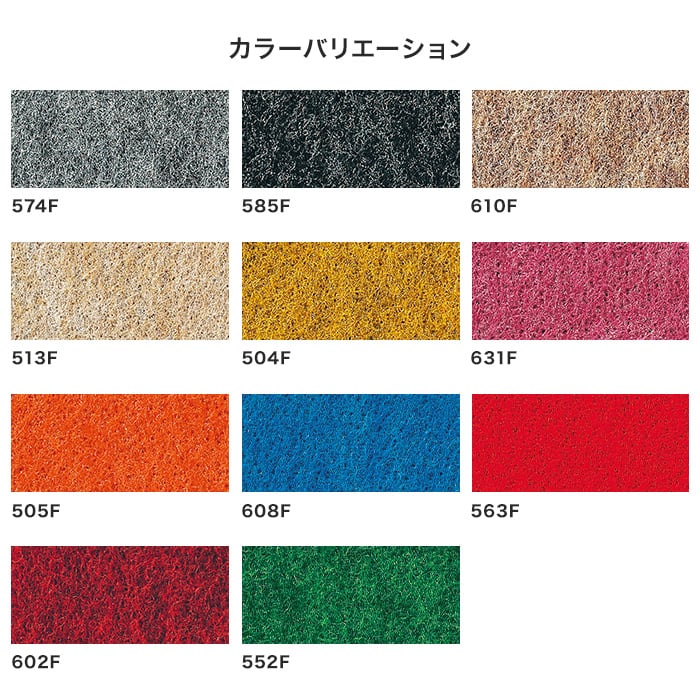 【パンチカーペット】P.Pカーペットラバー 182cm巾×20m巻 【1本売り】*574F 585F 610F 513F 504F 631F 505F 608F 563F 602F 552F__ppcrb182-rol- 3