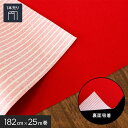 【パンチカーペット】リック吸着レッドパンチカーペット 182cm巾×25m巻【1本売り】__182lp-qp25m