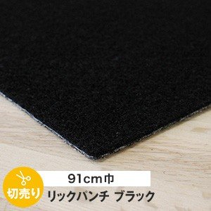 テラモト タッチマットツー アイボリー 300×300mm MR0641768(代引不可)