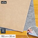 【パンチカーペット】リック吸着養生パンチ 182cm巾×30m巻【1本売】*BG GR__182lp-qyp-
