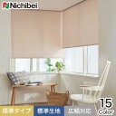 DIYSHOP RESTA ꥹ ŷԾŹ㤨֡ڥ륹꡼ۡڥ8,954?ۥ˥٥ 륹꡼ ե ꡼ ɸॿ ɸ бOK__roll-nichibei-055פβǤʤ1ߤˤʤޤ