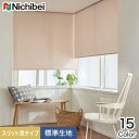 DIYSHOP RESTA ꥹ ŷԾŹ㤨֡ڥ륹꡼ۡڥ7,260?ۥ˥٥ 륹꡼ ե ꡼ å륿 ɸ__roll-nichibei-057פβǤʤ1ߤˤʤޤ