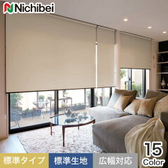 https://thumbnail.image.rakuten.co.jp/@0_mall/w520/cabinet/p_roll-screen/order/nichibei/roll-nichibei-088.jpg