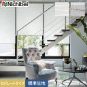 DIYSHOP RESTA ꥹ ŷԾŹ㤨֡ڥ륹꡼ۡڥ19,371?ۡڥåۥ˥٥ 륹꡼ ե  ѥ졼ȥ ɸ__roll-nichibei-307פβǤʤ1ߤˤʤޤ