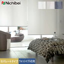 【ロールスクリーン】【オーダー23,