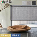 DIYSHOP RESTA ꥹ ŷԾŹ㤨֡ڥ륹꡼ۡڥ11,308?ۡ¥ۥ˥٥ 륹꡼ ե Х ɸॿ ɸ__roll-nichibei-337פβǤʤ1ߤˤʤޤ