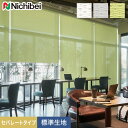 DIYSHOP RESTA ꥹ ŷԾŹ㤨֡ڥ륹꡼ۡڥ18,238?ۥ˥٥ 륹꡼ ե åǮ ѥ졼ȥ ɸ__roll-nichibei-361פβǤʤ1ߤˤʤޤ