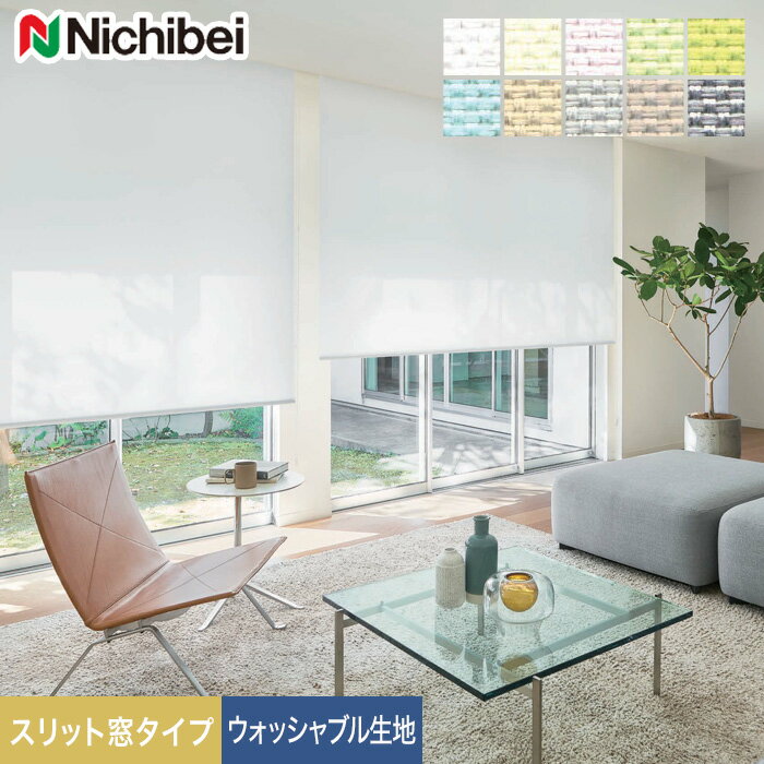 DIYSHOP RESTA ꥹ ŷԾŹ㤨֡ڥ륹꡼ۡڥ7,260?ۥ˥٥ 륹꡼ ե ꡼Ǯ å륿 å֥__roll-nichibei-367פβǤʤ1ߤˤʤޤ