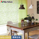 DIYSHOP RESTA ꥹ ŷԾŹ㤨֡ڥ륹꡼ۡڥ17,831?ۥ˥٥ 륹꡼ ե ϥ꡼ ѥ졼ȥ ɸ__roll-nichibei-378פβǤʤ1ߤˤʤޤ