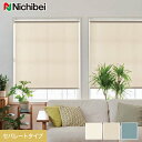 DIYSHOP RESTA リスタ 楽天市場店で買える「【ロールスクリーン】【オーダー21,956円〜】ニチベイ ソフィー プランツ セパレートタイプ ウォッシャブル__roll-ncs-006」の画像です。価格は1円になります。