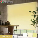 【ロールスクリーン】【オーダー11,528円~】ニチベイ ソフィー ストラ遮熱 標準タイプ__roll-ncs-016