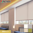 【ロールスクリーン】【オーダー12,507円〜】ニチベイ ソフィー ハーブス 標準タイプ__roll-ncs-027
