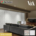 【ロールスクリーン】【オーダー31,042円〜】ニチベイ ソフィー フルーツ セパレートタイプ__roll-ncs-077