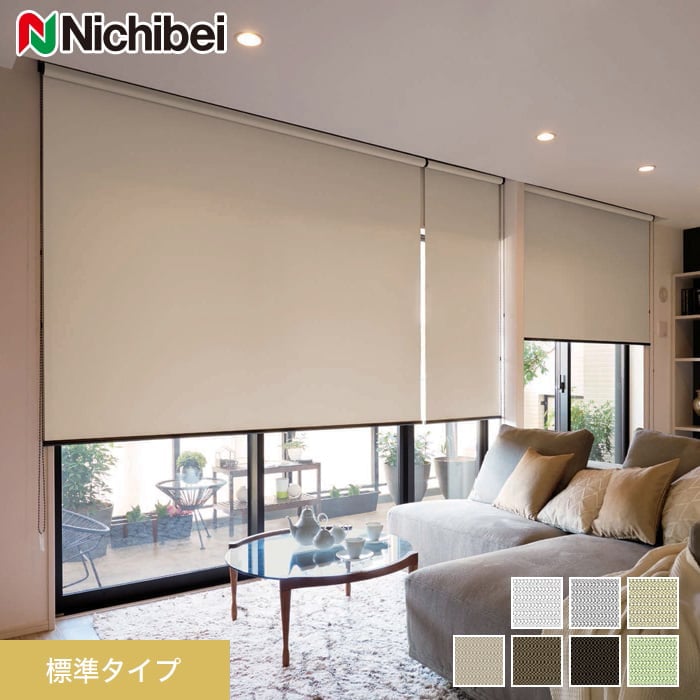 【1日限定!全商品ポイント2倍】【ロールスクリーン】【オーダー11,528円〜】ニチベイ ソフィー プレト 標準タイプ ウォッシャブル__roll-ncs-088