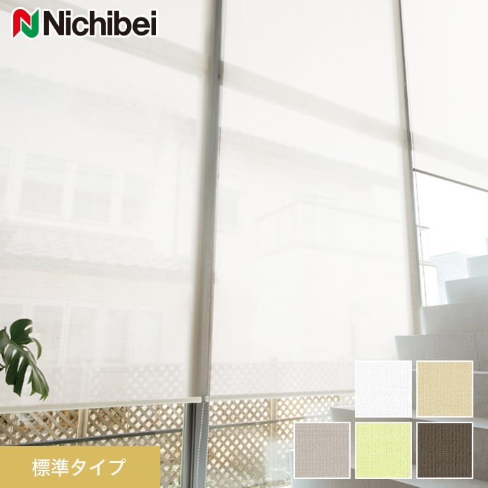 【ロールスクリーン】【オーダー12,144円〜】ニチベイ ソフィー スクレ遮熱 標準タイプ__roll-ncs-106のサムネイル