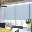 【ロールスクリーン】【オーダー14,608円〜】ニチベイ ソフィー 平織りミディアム 標準タイプ__roll-ncs-131
