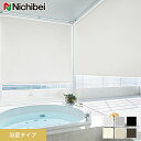【ロールスクリーン】【オーダー12,760円〜】ニチベイ ソフィー グラミネートII 浴室タイプ__roll-ncs-136