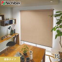 【ロールスクリーン】【オーダー10,912円〜】ニチベイ ポポラ ソーノ 標準タイプ__roll-ncs-139
