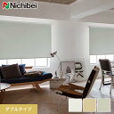 DIYSHOP RESTA リスタ 楽天市場店で買える「【ロールスクリーン】【オーダー18,700円〜】ダブルロールスクリーン 光は通す遮熱「フェアフレクト遮熱」ニチベイ ソフィー__roll-ncw-008」の画像です。価格は1円になります。