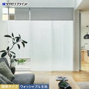 【ロールスクリーン】【オーダー10,571円〜】タチカワブラインド ラルクシールド シフォン 標準タイプ ウォッシャブル生地__roll-tachi21-085