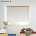 DIYSHOP RESTA リスタ 楽天市場店で買える「【1日限定!全商品ポイント2倍】【ロールスクリーン】【オーダー13,981円〜】タチカワブラインド ラルク ランバル ウォッシャブル 小型タイプ__rs-tb25010」の画像です。価格は1円になります。