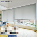 【ロールスクリーン】【オーダー11,330円~】タチカワブラインド ラルク ミスト ウォッシャブル 小型タイプ__rs-tb25044