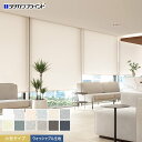 【ロールスクリーン】【オーダー11,803円~】タチカワブラインド ラルク ミスト遮熱 ウォッシャブル 小型タイプ__rs-tb25047
