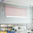 【ロールスクリーン】【オーダー12,375円〜】タチカワブラインド ラルク ピアット遮光 ウォッシャブル 標準__rs-tb25113