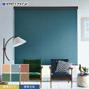 DIYSHOP RESTA リスタ 楽天市場店で買える「【ロールスクリーン】【オーダー12,738円〜】タチカワブラインド ラルク ルフト遮光 標準生地 標準タイプ__rs-tb25120」の画像です。価格は1円になります。