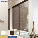 DIYSHOP RESTA リスタ 楽天市場店で買える「【1日限定!全商品ポイント2倍】【ロールスクリーン】【オーダー15,147円〜】タチカワブラインド ラルク ユキミ 標準生地 標準タイプ__rs-tb25165」の画像です。価格は1円になります。