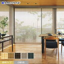 DIYSHOP RESTA リスタ 楽天市場店で買える「【1日限定!全商品ポイント2倍】【ロールスクリーン】【オーダー25,179円〜】タチカワブラインド ラルク 竹すだれ 和__rs-tb25166」の画像です。価格は1円になります。