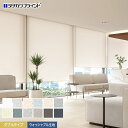 【ロールスクリーン】【オーダー18,843円~】ダブルロールスクリーン タチカワブラインド ラルク ミスト遮熱 ウォッシャブル__wrs-tb25039