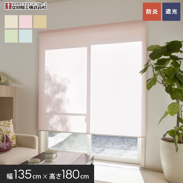 ڥ륹꡼ۼ׸ ɱ ƥꥪ 135 ץ륳ɼ 135180*1 2 3 4 5__roll-tio-4-6-