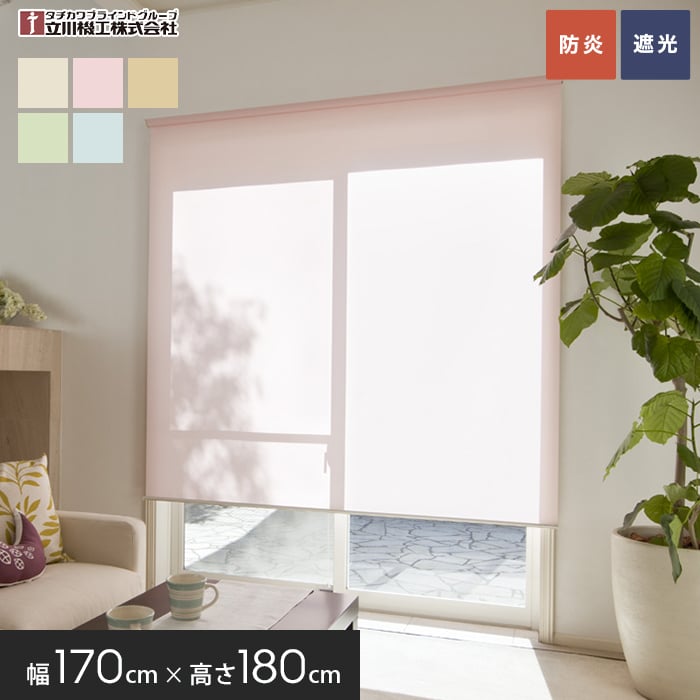 ڥ륹꡼ۼ׸ ɱ ƥꥪ 170 ץ륳ɼ 170cm߹⤵180*1/5__roll-tio-4-8-