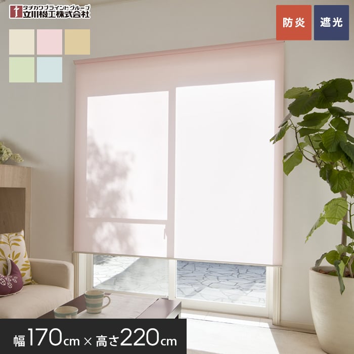 ڥ륹꡼ۼ׸ ɱ ƥꥪ 170 ץ륳ɼ 170cm߹⤵220*1/5__roll-tio-4-9-