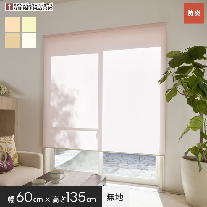 ڥ륹꡼ɱ ƥꥪ 60 ץ륳ɼ 60135 ̵*1 2 3 4__roll-tio-5-2-