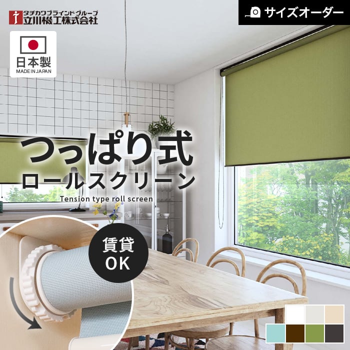 ڥ륹꡼ۡڥ8,987ߡۤĤäѤ 륹꡼  Ω եơ Υ ɸ__rolltkk-t-004