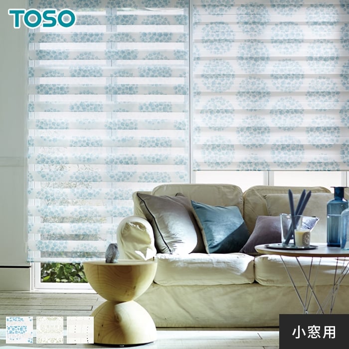 【ロールスクリーン】【オーダー26,587円〜】TOSO 調光ロールスクリーン ビジック小窓 フルール__lc_roll-ts-013