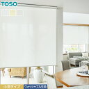 【ロールスクリーン】【オーダー8,206円～】TOSO ルセア 小窓タイプ ウォッシャブル生地__roll-toso-23042