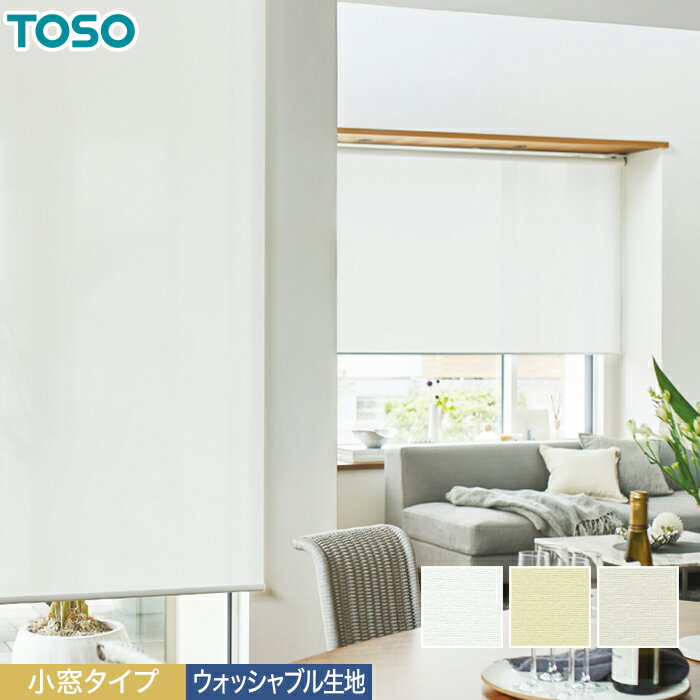 DIYSHOP RESTA ꥹ ŷԾŹ㤨֡ڥ륹꡼ۡڥ10,923ߡTOSO 륻 륿 å֥__roll-toso-24063פβǤʤ1ߤˤʤޤ