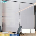 DIYSHOP RESTA リスタ 楽天市場店で買える「【ロールスクリーン】【オーダー13,398円〜】TOSO エトワル 標準タイプ 標準生地__roll-toso-24064」の画像です。価格は1円になります。