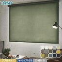 DIYSHOP RESTA リスタ 楽天市場店で買える「【ロールスクリーン】【オーダー20,438円〜】ダブルロールスクリーン 「ルノファブ遮光」ウォッシャブル生地 TOSO マイテックダブル__wroll-toso-24017」の画像です。価格は1円になります。