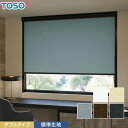 DIYSHOP RESTA リスタ 楽天市場店で買える「【ロールスクリーン】【オーダー23,793円〜】ダブルロールスクリーン 遮光1級「スリムBC」TOSO マイテックダブル__wroll-toso-24024」の画像です。価格は1円になります。