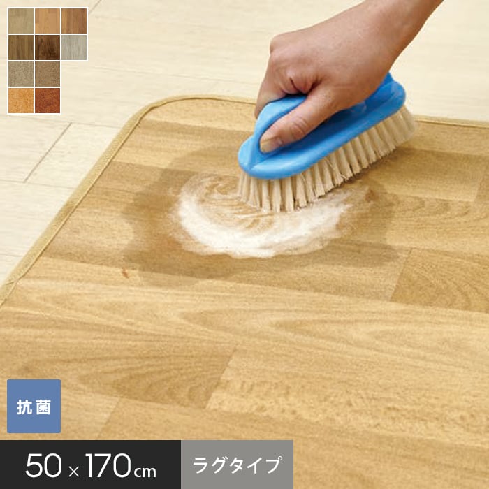 ڥå󡦸إޥåȡۥ륫ڥå  ꡼  ޥåȥ 50170cm*GL4500-MS170-N60/GL4101-MS170-C24