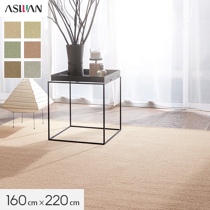 ڥ饰ڥåȡۥڥå  ˥塼ݡ 7mm ( ɥ ) 160220cm*NPT-05 NPT-62 NPT-35 NPT-15 NPT-65 NPT-43__cp1622-