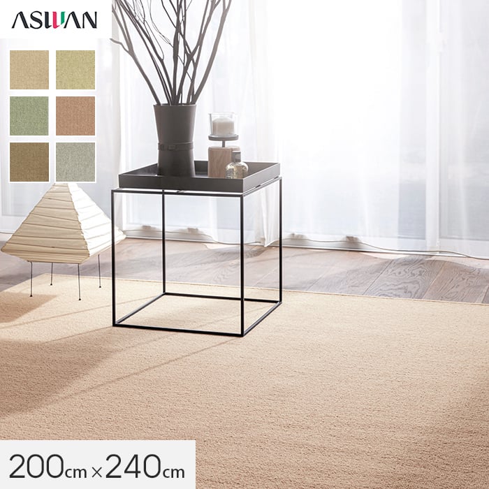 ڥ饰ڥåȡۥڥå  ˥塼ݡ 7mm ( ɥ ) 200240cm*NPT-05 NPT-62 NPT-35 NPT-15 NPT-65 NPT-43__cp2024-