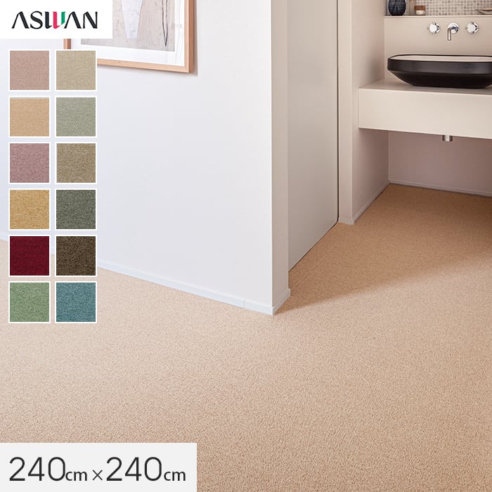 ڥ饰ڥåȡۥڥå  ꥪII 6mm (ɥ) 240240cm*CRO-12 CRO-02 CRO-22 CRO-93 CRO-55 CRO-63 CRO-24 CRO-92 CRO-18 CRO-88 CRO-32 CRO-45__cp2424-