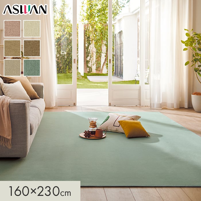 ڥ饰ڥåȡۥڥå  ˥塼ݥå㡼 9mm 160230cm*NWL-11/NWL-42__cp1623-