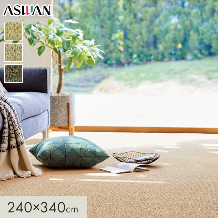 ڥ饰ڥåȡۥڥå  ܥˡ 8mm 240340cm*BNI-62/BNI-85__cp2434-